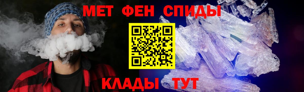 АМФ 97% Гурьевск