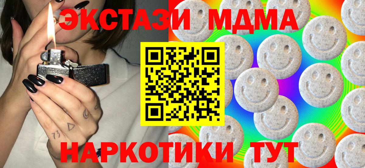 Гурьевск  Экстази круглые  Вход с VPN  Ecstasy Punisher 