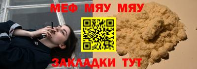 сатива Ефремов