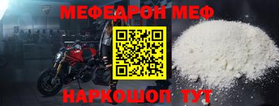 МДМА Железноводск