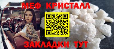 сатива Ефремов