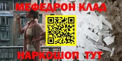 героин Железногорск