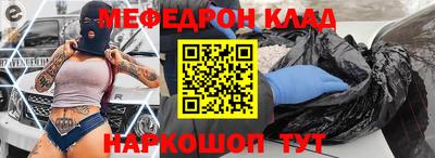 МДМА Железноводск