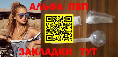 МДМА Железноводск