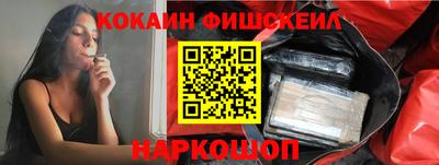 МДМА Железноводск