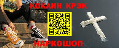 МДМА Железноводск