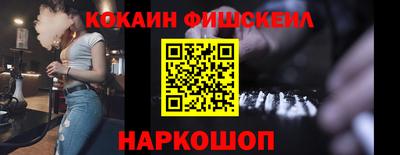 героин Железногорск