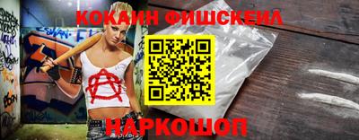 героин Железногорск
