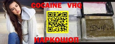 героин Железногорск