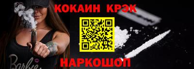 героин Железногорск