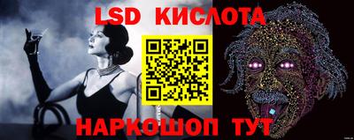 героин Железногорск