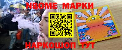 героин Железногорск