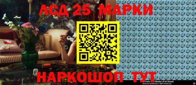 МДМА Железноводск