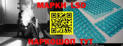 героин Железногорск