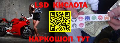героин Железногорск