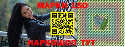 МДМА Железноводск