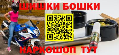 МДМА Железноводск