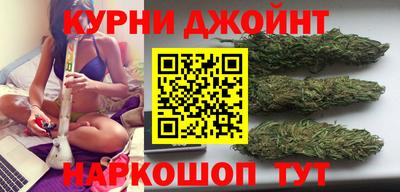 героин Железногорск