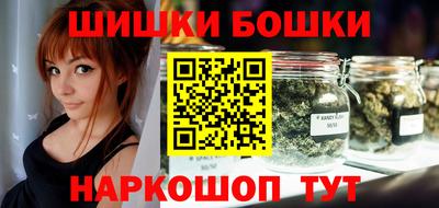 МДМА Железноводск