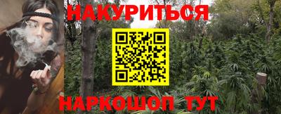 сатива Ефремов