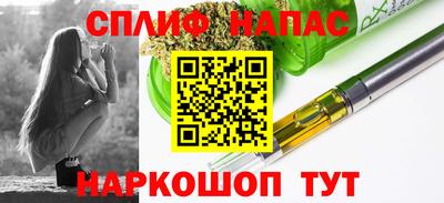 героин Железногорск