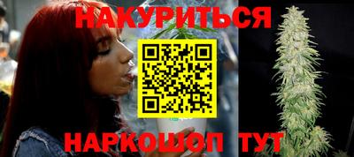 героин Железногорск