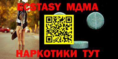 сатива Ефремов