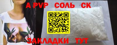 МДМА Железноводск