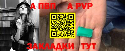 сатива Ефремов