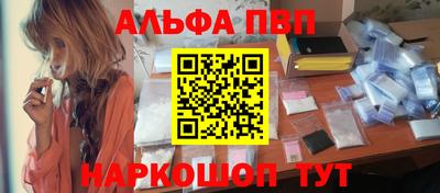 сатива Ефремов