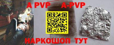 героин Железногорск