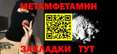 МДМА Железноводск