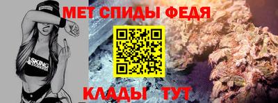 героин Железногорск