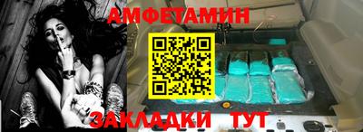 МДМА Железноводск