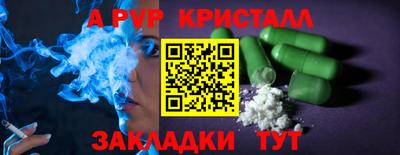 сатива Ефремов