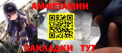 МДМА Железноводск