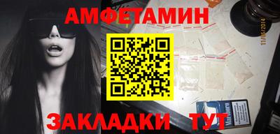 героин Железногорск