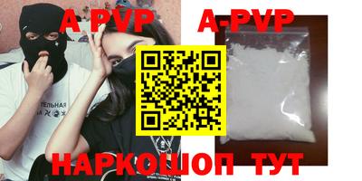 МДМА Железноводск