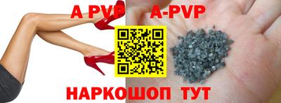 сатива Ефремов