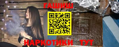 МДМА Железноводск