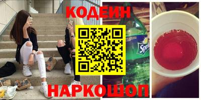 МДМА Железноводск