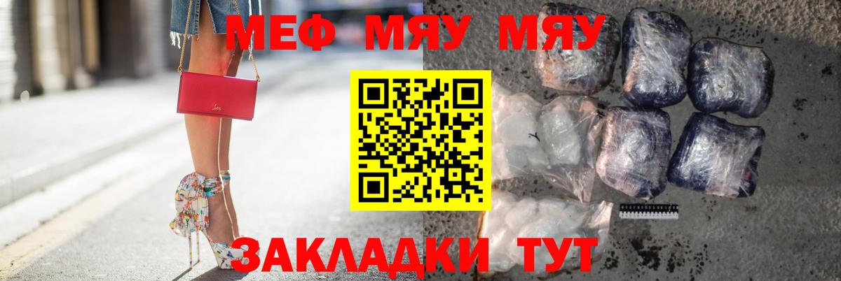МЕФ  Гурьевск