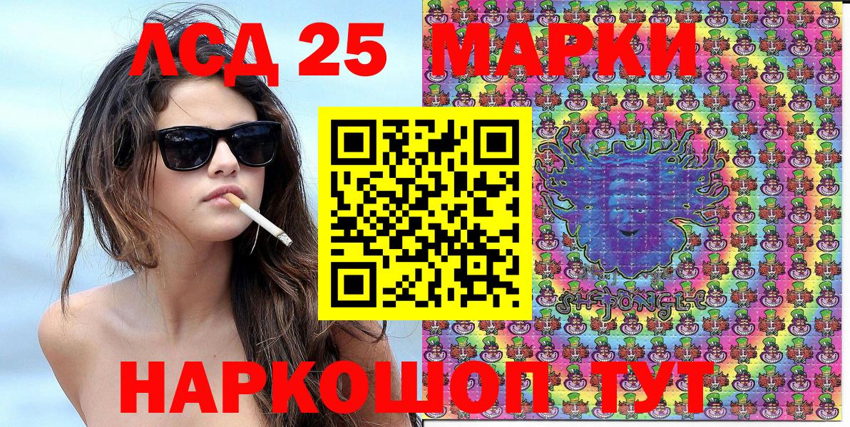 Марки N-bome  Марки NBOMe 1500мкг  Вход с VPN  Гурьевск 