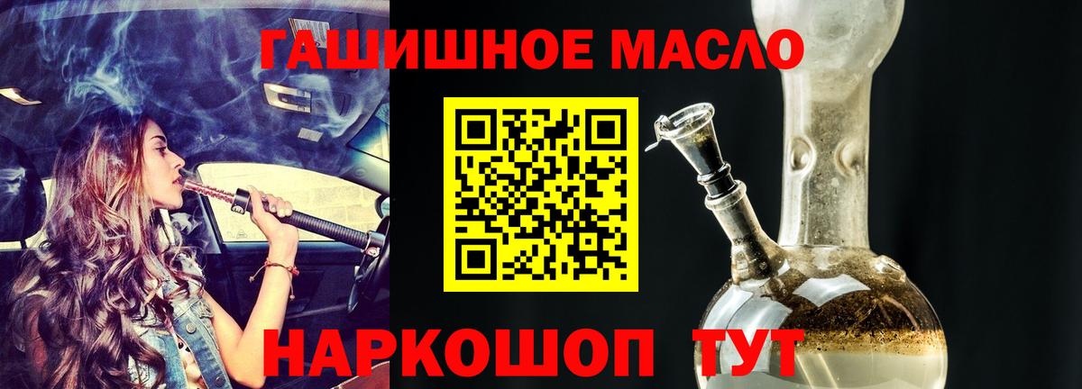 Дистиллят ТГК Wax Гурьевск