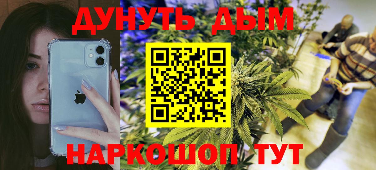 Шишки марихуана семена  Марихуана тримм  Шишки марихуана AK-47  МАРИХУАНА Bruce Banner  Гурьевск  Вход с VPN 